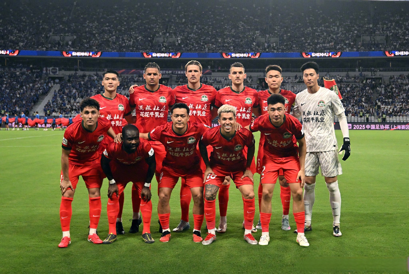 博鱼体育全站-上海申花官网首页