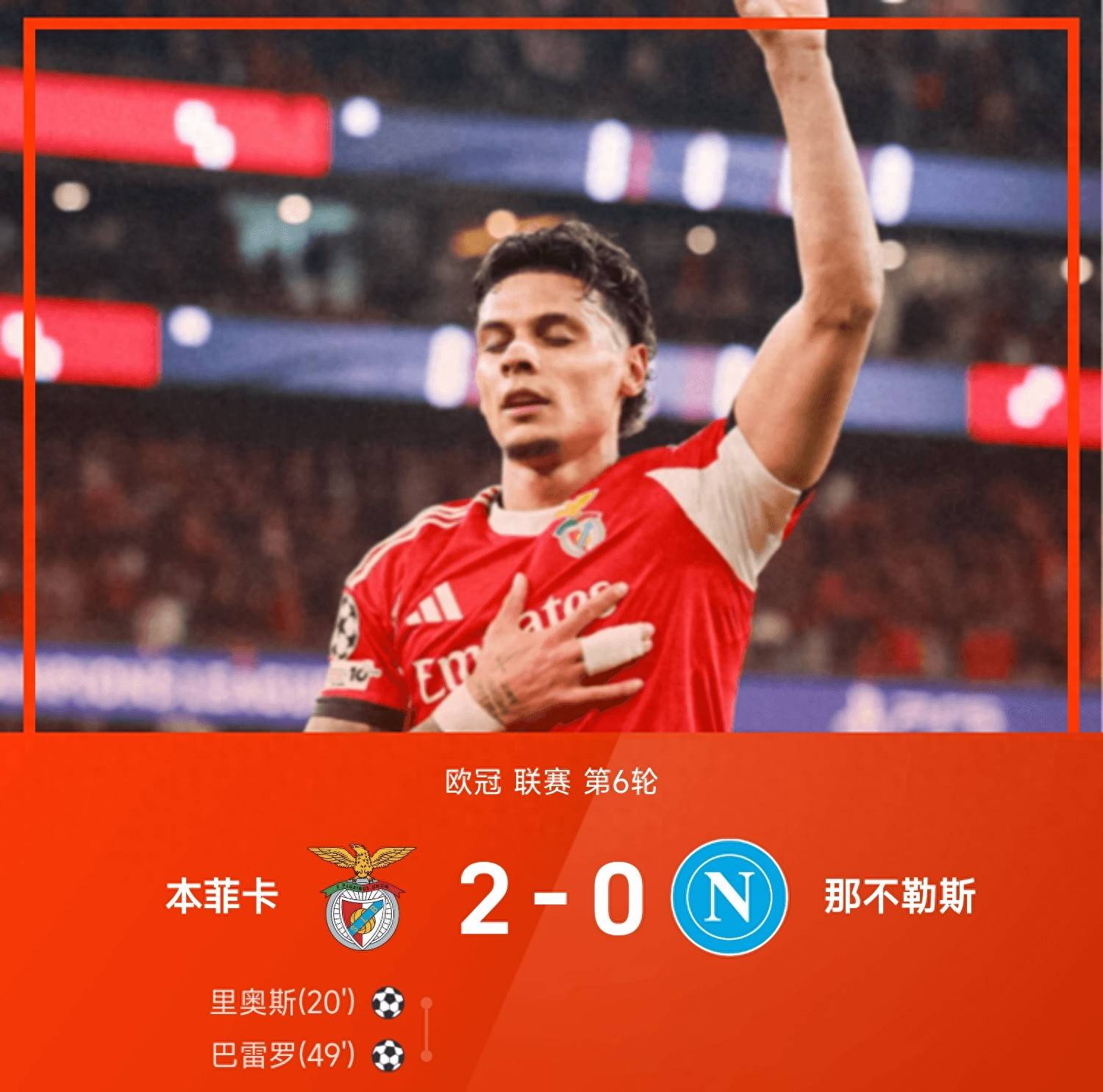 博鱼体育官网下载-马拉多纳在那不勒斯的成就